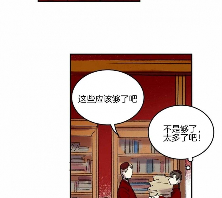 《开心的肖像(第I+II季) 》漫画最新章节第39话免费下拉式在线观看章节第【21】张图片