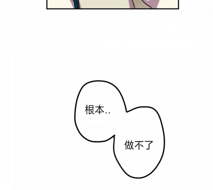 《开心的肖像(第I+II季) 》漫画最新章节第13话免费下拉式在线观看章节第【11】张图片