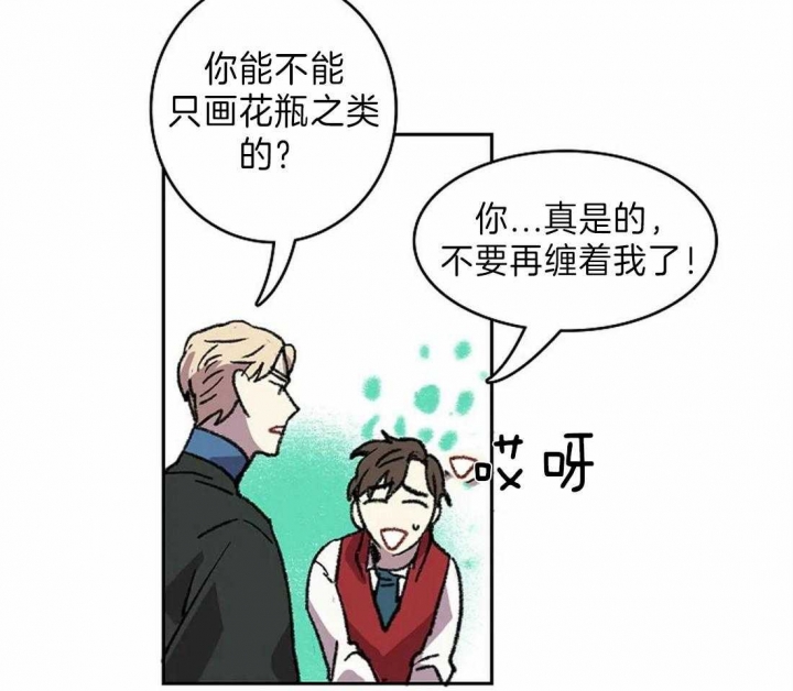 《开心的肖像(第I+II季) 》漫画最新章节第27话免费下拉式在线观看章节第【11】张图片