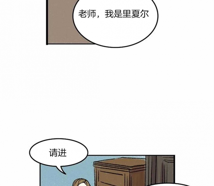 《开心的肖像(第I+II季) 》漫画最新章节第79话免费下拉式在线观看章节第【2】张图片