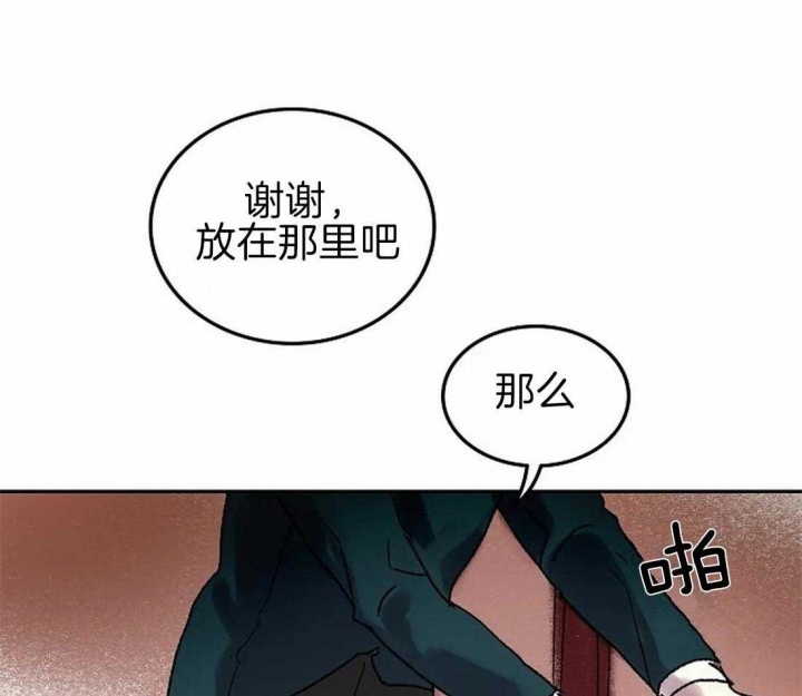 《开心的肖像(第I+II季) 》漫画最新章节第67话免费下拉式在线观看章节第【30】张图片