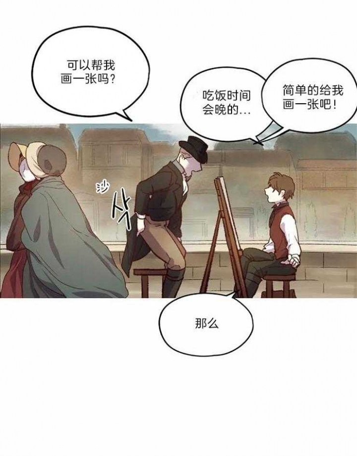 《开心的肖像(第I+II季) 》漫画最新章节第2话免费下拉式在线观看章节第【7】张图片