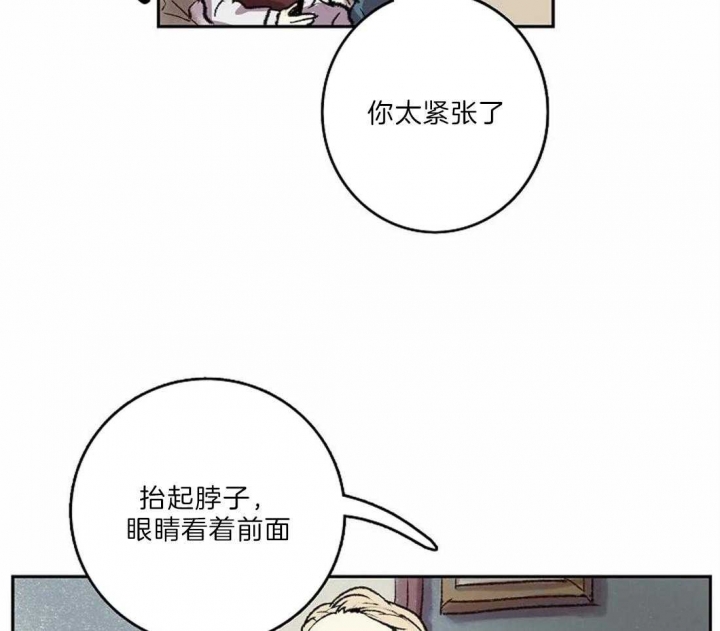 《开心的肖像(第I+II季) 》漫画最新章节第21话免费下拉式在线观看章节第【27】张图片