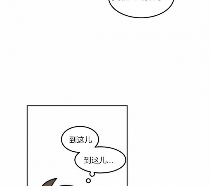 《开心的肖像(第I+II季) 》漫画最新章节第78话免费下拉式在线观看章节第【53】张图片