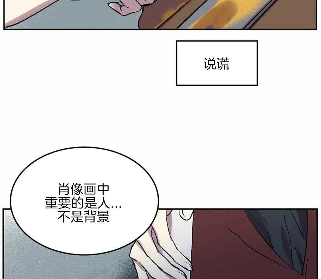 《开心的肖像(第I+II季) 》漫画最新章节第44话免费下拉式在线观看章节第【26】张图片