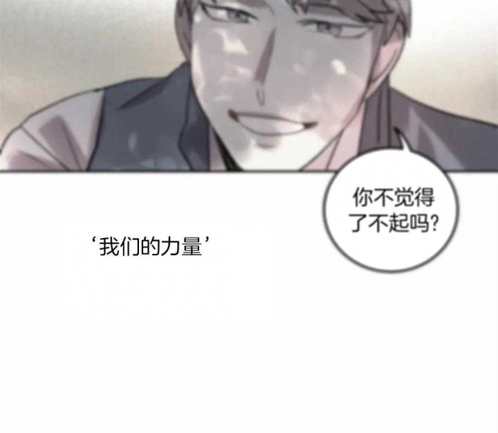 《开心的肖像(第I+II季) 》漫画最新章节第91话免费下拉式在线观看章节第【11】张图片