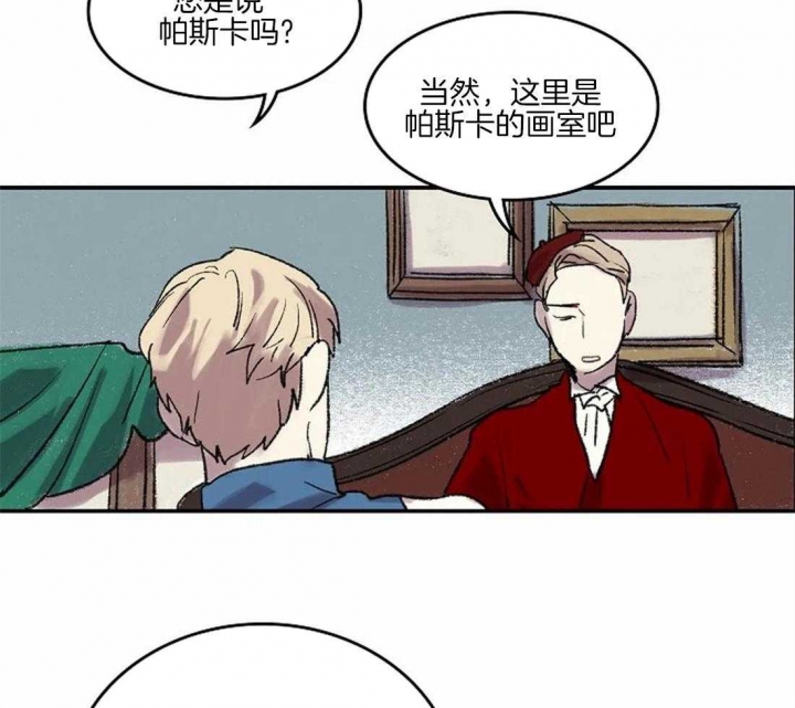 《开心的肖像(第I+II季) 》漫画最新章节第38话免费下拉式在线观看章节第【21】张图片