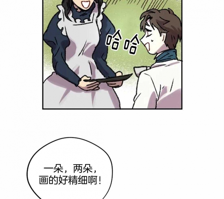 《开心的肖像(第I+II季) 》漫画最新章节第24话免费下拉式在线观看章节第【10】张图片