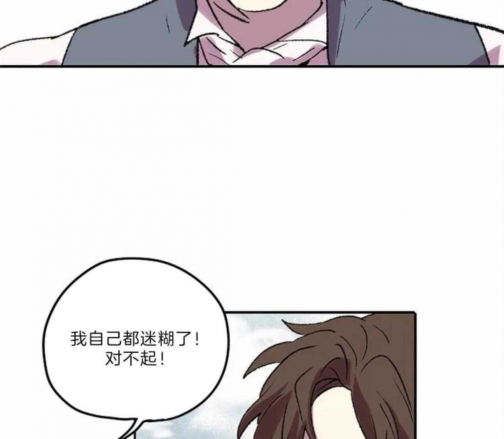 《开心的肖像(第I+II季) 》漫画最新章节第8话免费下拉式在线观看章节第【16】张图片