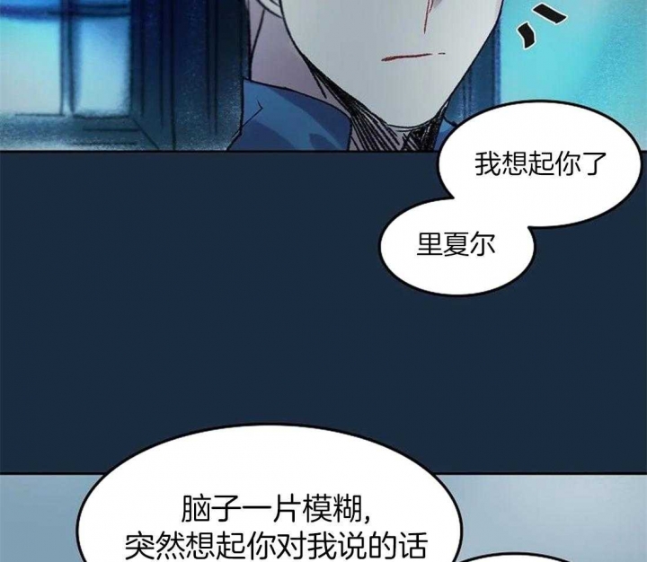 《开心的肖像(第I+II季) 》漫画最新章节第81话免费下拉式在线观看章节第【37】张图片