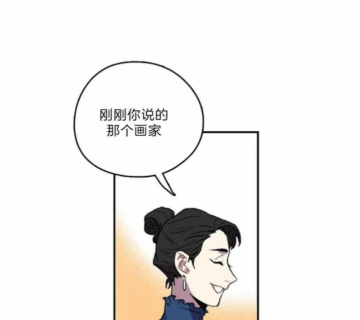 《开心的肖像(第I+II季) 》漫画最新章节第19话免费下拉式在线观看章节第【4】张图片