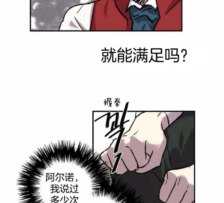 《开心的肖像(第I+II季) 》漫画最新章节第29话免费下拉式在线观看章节第【26】张图片