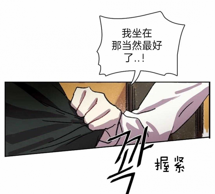 《开心的肖像(第I+II季) 》漫画最新章节第28话免费下拉式在线观看章节第【14】张图片