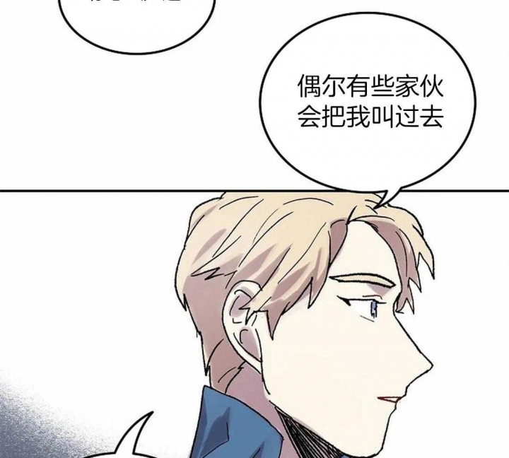 《开心的肖像(第I+II季) 》漫画最新章节第73话免费下拉式在线观看章节第【4】张图片