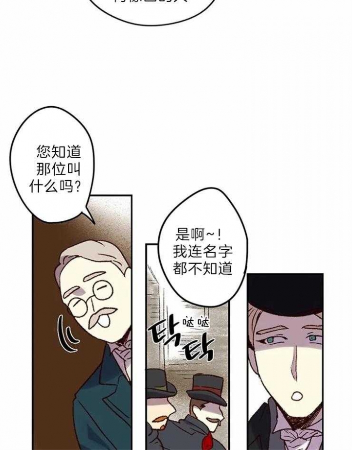 《开心的肖像(第I+II季) 》漫画最新章节第5话免费下拉式在线观看章节第【22】张图片