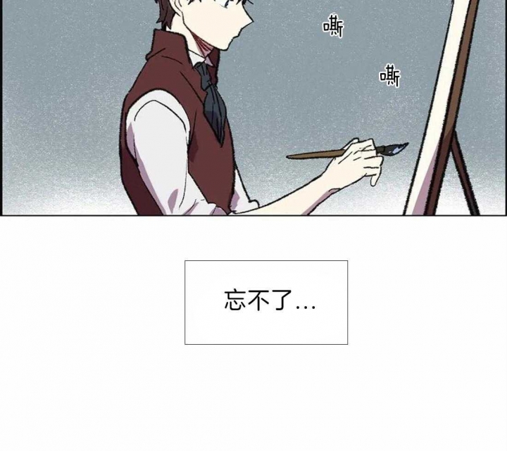 《开心的肖像(第I+II季) 》漫画最新章节第15话免费下拉式在线观看章节第【15】张图片