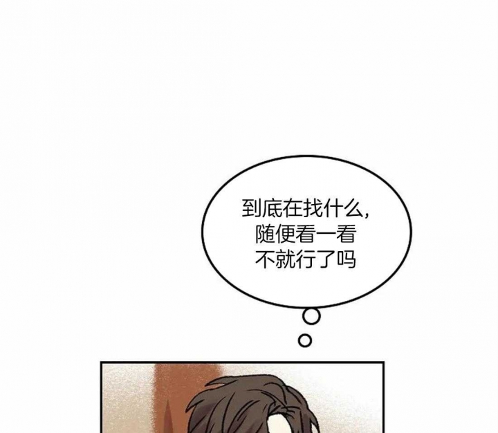 《开心的肖像(第I+II季) 》漫画最新章节第75话免费下拉式在线观看章节第【30】张图片