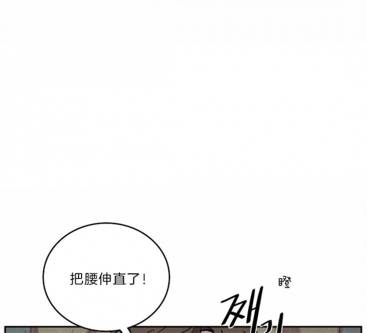 《开心的肖像(第I+II季) 》漫画最新章节第21话免费下拉式在线观看章节第【23】张图片