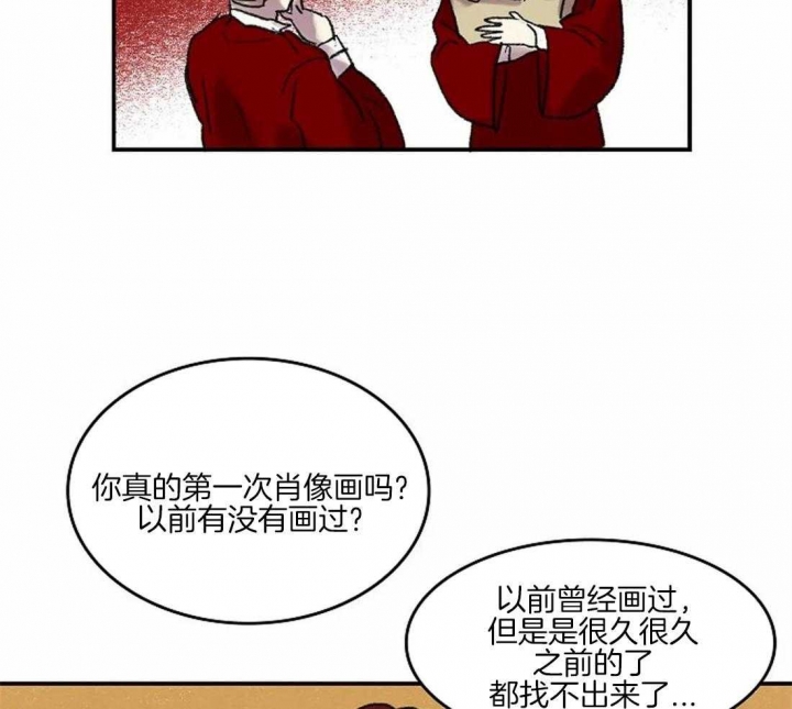 《开心的肖像(第I+II季) 》漫画最新章节第39话免费下拉式在线观看章节第【27】张图片