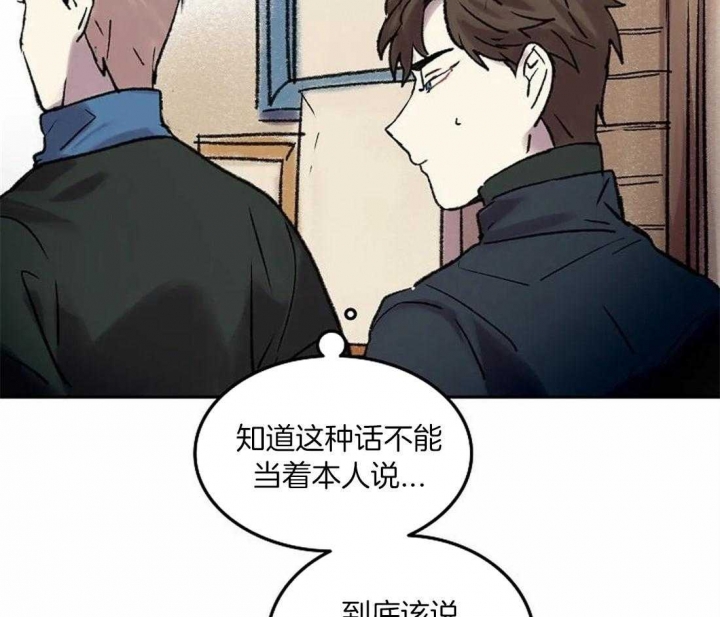 《开心的肖像(第I+II季) 》漫画最新章节第75话免费下拉式在线观看章节第【53】张图片