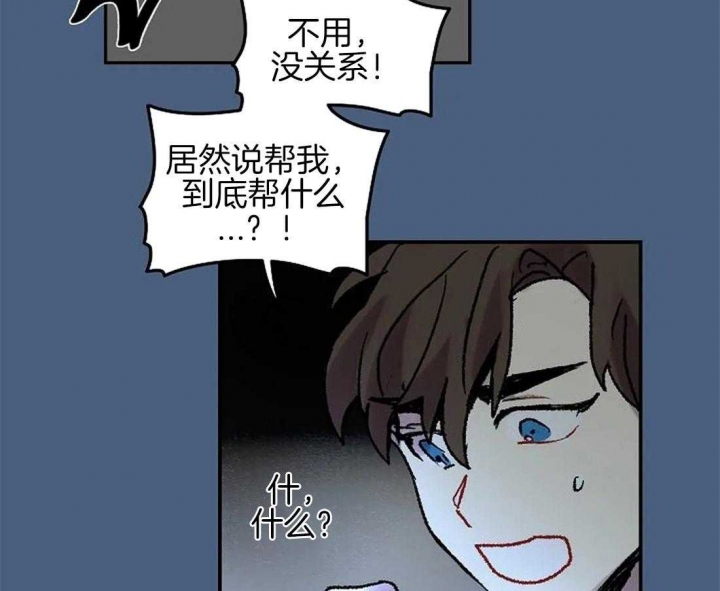 《开心的肖像(第I+II季) 》漫画最新章节第66话免费下拉式在线观看章节第【3】张图片