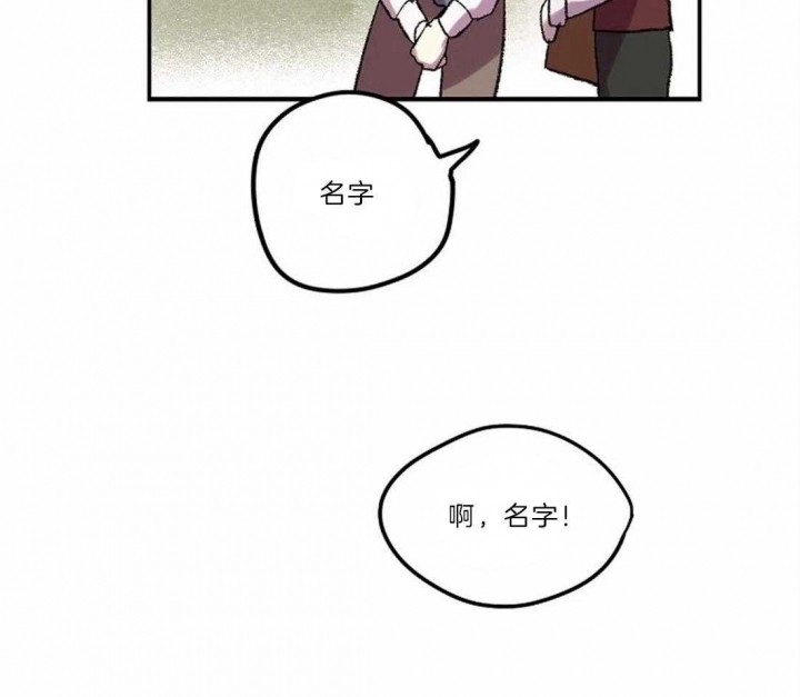 《开心的肖像(第I+II季) 》漫画最新章节第8话免费下拉式在线观看章节第【12】张图片