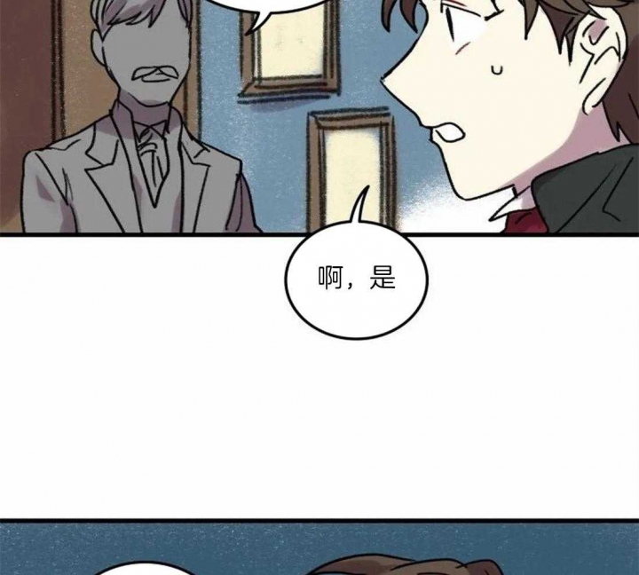 《开心的肖像(第I+II季) 》漫画最新章节第88话免费下拉式在线观看章节第【29】张图片