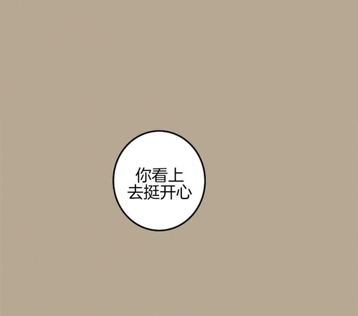 《开心的肖像(第I+II季) 》漫画最新章节第61话免费下拉式在线观看章节第【1】张图片