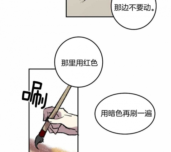 《开心的肖像(第I+II季) 》漫画最新章节第30话免费下拉式在线观看章节第【14】张图片