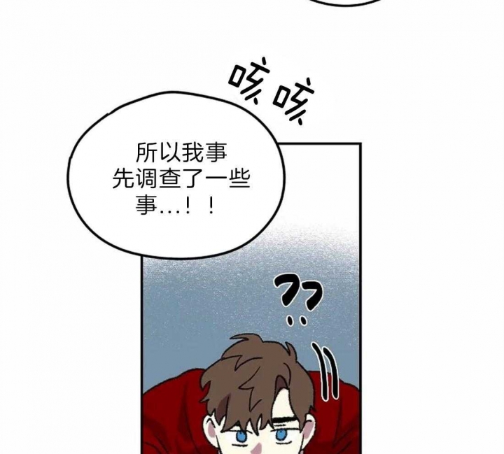 《开心的肖像(第I+II季) 》漫画最新章节第9话免费下拉式在线观看章节第【36】张图片