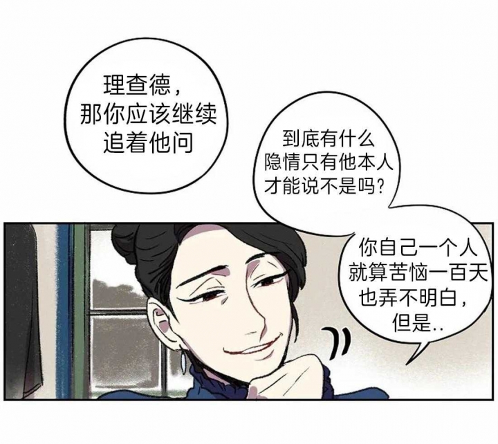 《开心的肖像(第I+II季) 》漫画最新章节第17话免费下拉式在线观看章节第【55】张图片