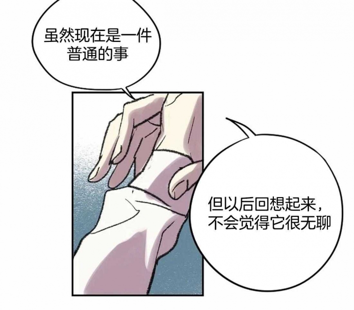 《开心的肖像(第I+II季) 》漫画最新章节第23话免费下拉式在线观看章节第【40】张图片