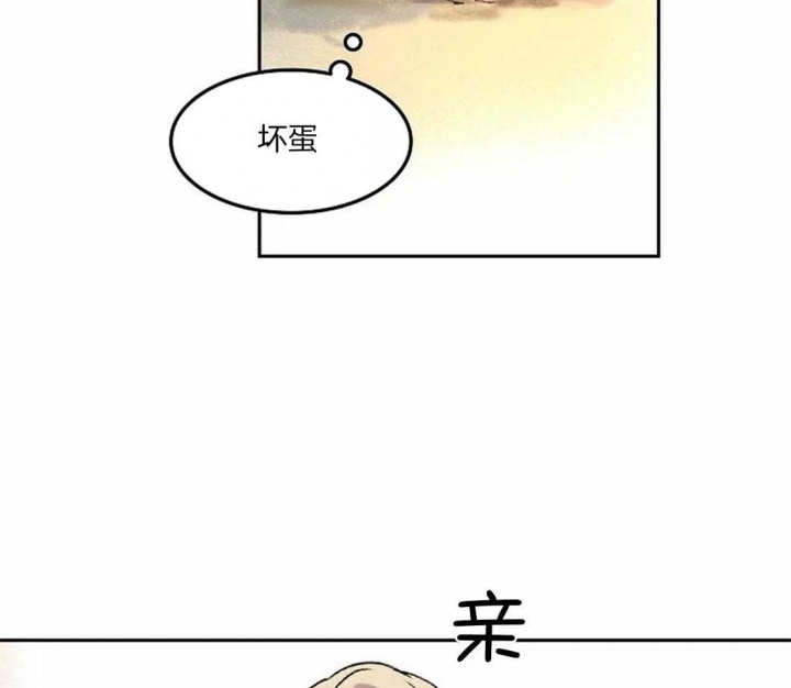 《开心的肖像(第I+II季) 》漫画最新章节第76话免费下拉式在线观看章节第【24】张图片