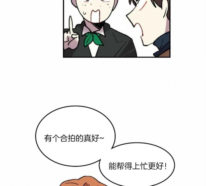 《开心的肖像(第I+II季) 》漫画最新章节第37话免费下拉式在线观看章节第【39】张图片