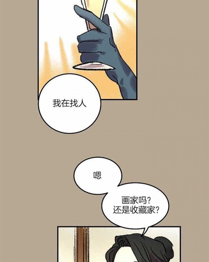 《开心的肖像(第I+II季) 》漫画最新章节第57话免费下拉式在线观看章节第【4】张图片