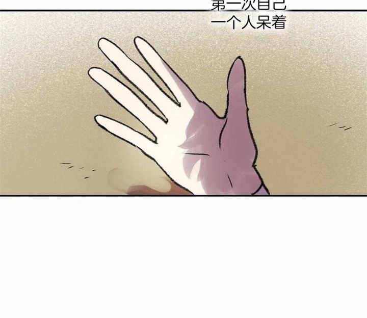 《开心的肖像(第I+II季) 》漫画最新章节第86话免费下拉式在线观看章节第【11】张图片