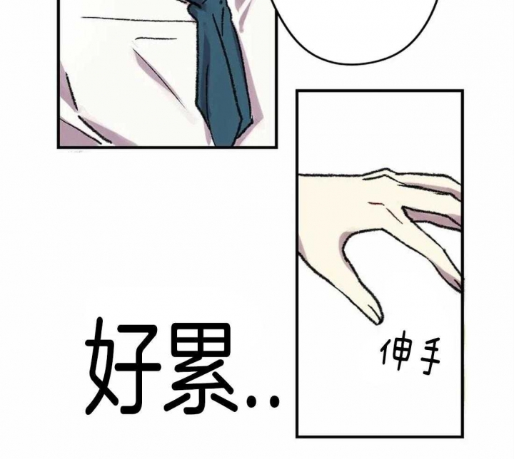 《开心的肖像(第I+II季) 》漫画最新章节第24话免费下拉式在线观看章节第【35】张图片