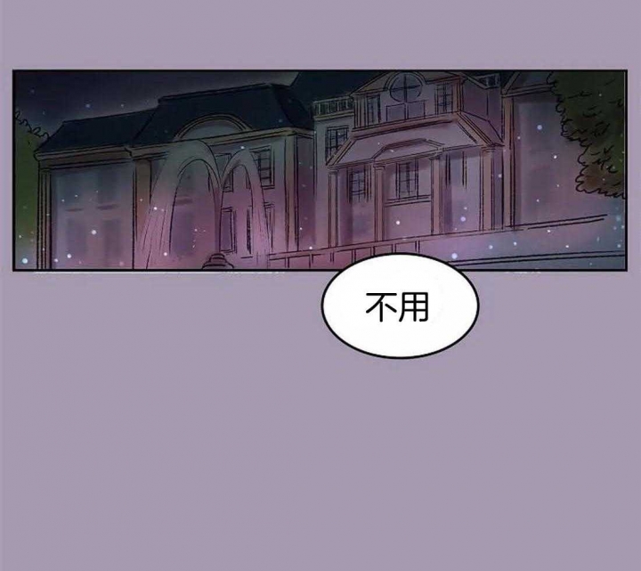 《开心的肖像(第I+II季) 》漫画最新章节第33话免费下拉式在线观看章节第【8】张图片