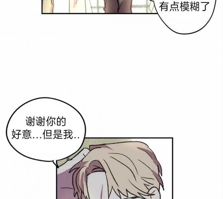 《开心的肖像(第I+II季) 》漫画最新章节第17话免费下拉式在线观看章节第【14】张图片