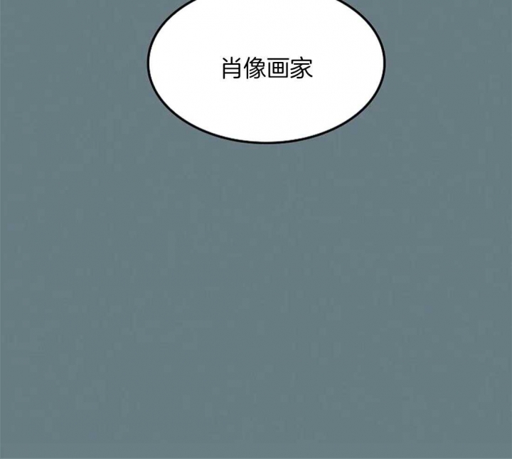 《开心的肖像(第I+II季) 》漫画最新章节第61话免费下拉式在线观看章节第【50】张图片