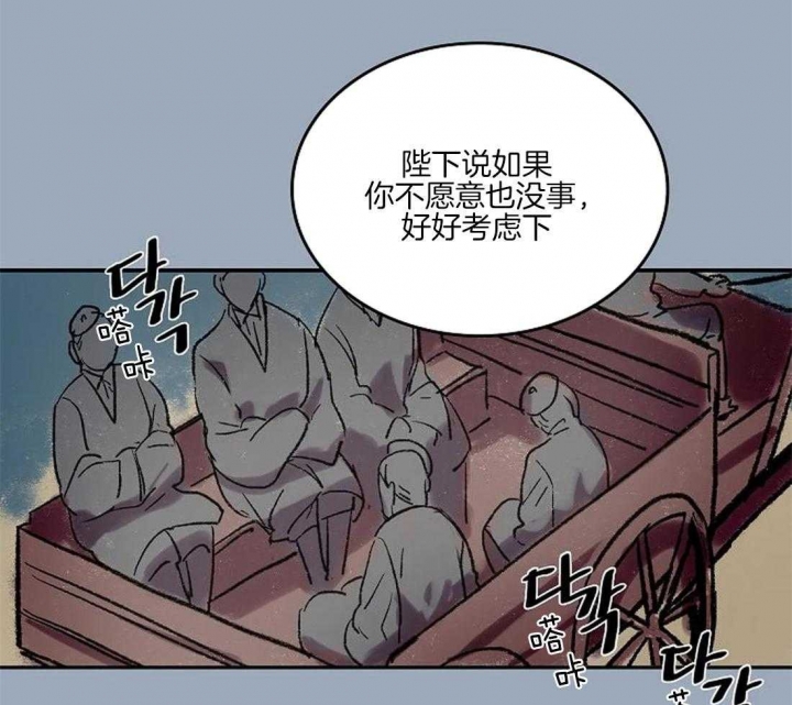 《开心的肖像(第I+II季) 》漫画最新章节第36话免费下拉式在线观看章节第【7】张图片