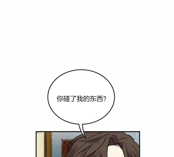 《开心的肖像(第I+II季) 》漫画最新章节第41话免费下拉式在线观看章节第【16】张图片