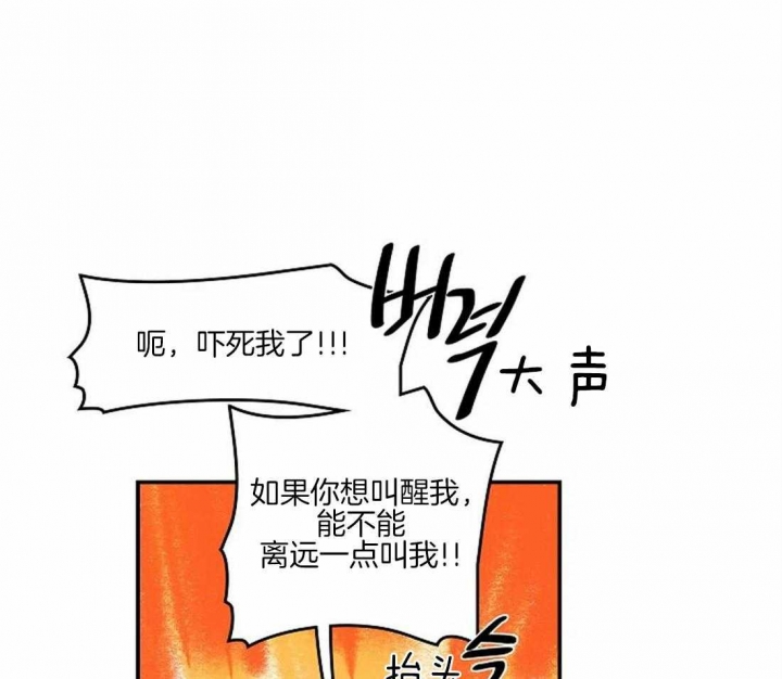 《开心的肖像(第I+II季) 》漫画最新章节第40话免费下拉式在线观看章节第【19】张图片