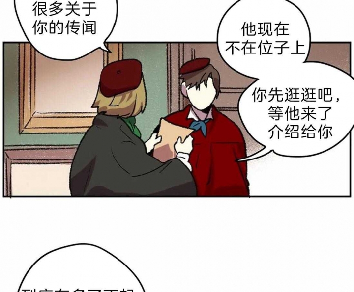 《开心的肖像(第I+II季) 》漫画最新章节第10话免费下拉式在线观看章节第【7】张图片