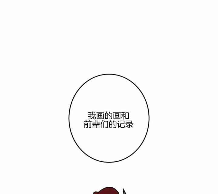 《开心的肖像(第I+II季) 》漫画最新章节第39话免费下拉式在线观看章节第【18】张图片