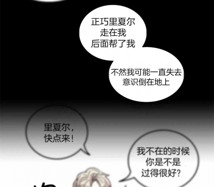 《开心的肖像(第I+II季) 》漫画最新章节第93话免费下拉式在线观看章节第【30】张图片