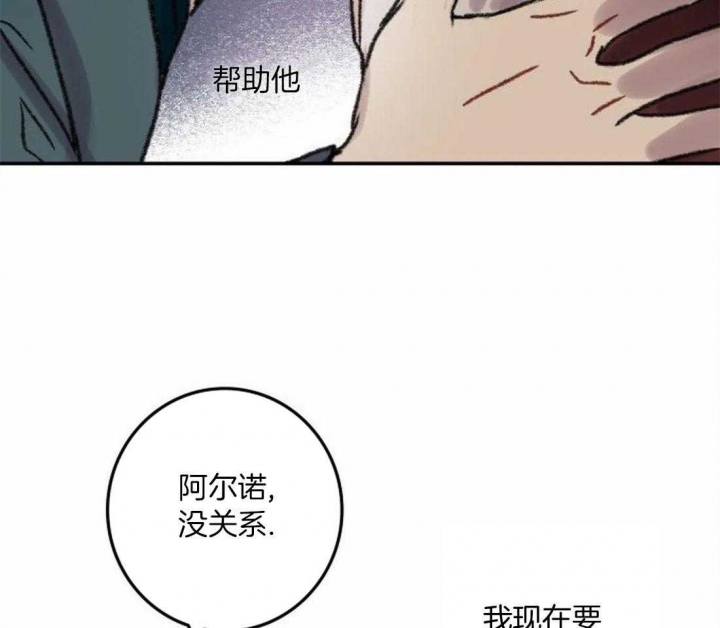 《开心的肖像(第I+II季) 》漫画最新章节第90话免费下拉式在线观看章节第【8】张图片