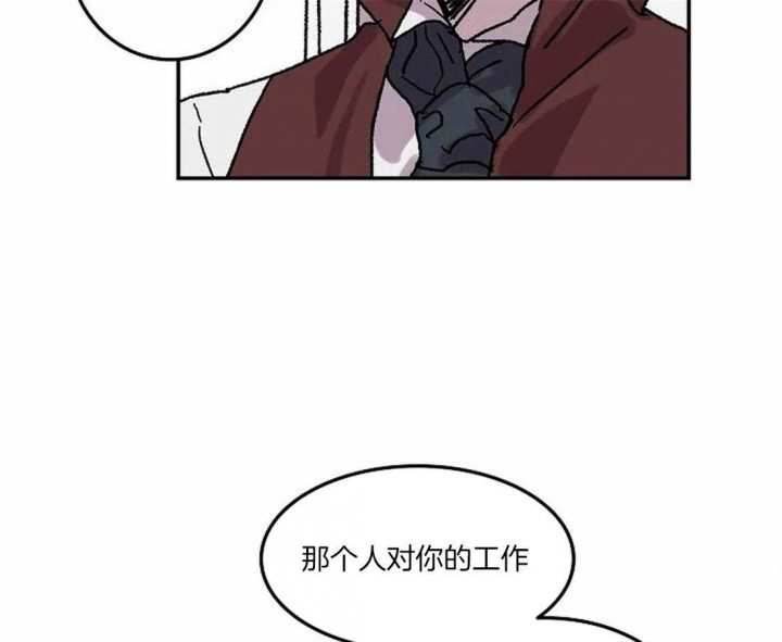 《开心的肖像(第I+II季) 》漫画最新章节第70话免费下拉式在线观看章节第【45】张图片