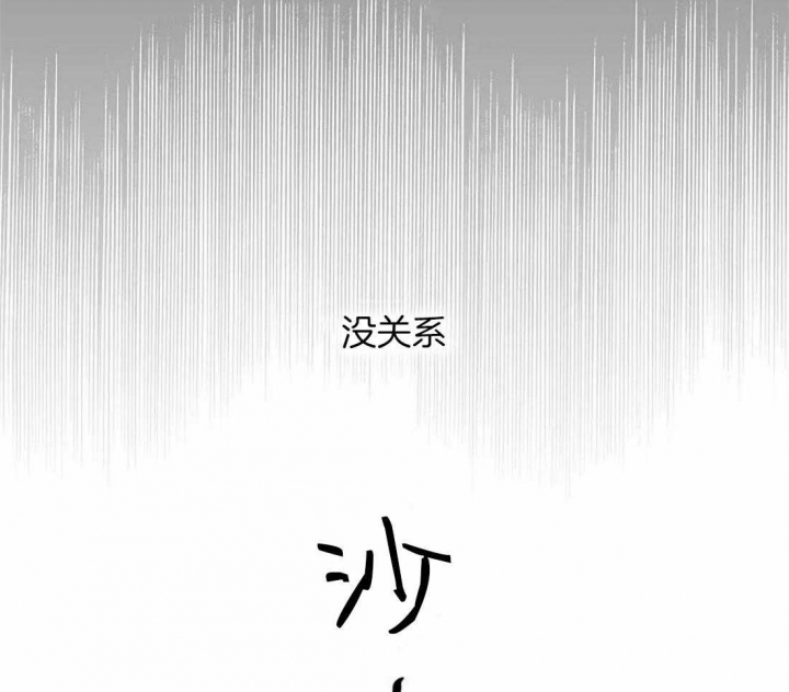 《开心的肖像(第I+II季) 》漫画最新章节第86话免费下拉式在线观看章节第【23】张图片