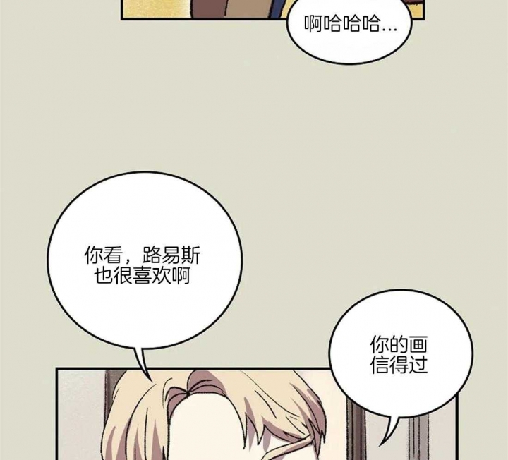 《开心的肖像(第I+II季) 》漫画最新章节第35话免费下拉式在线观看章节第【48】张图片